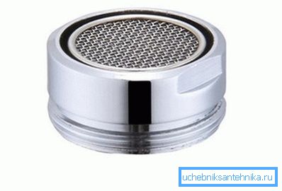 Aerator sau divizor pentru mixer