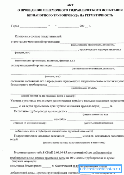 Certificat de testare.