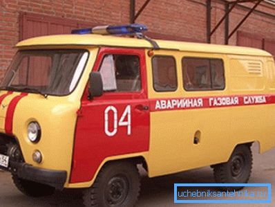 Serviciul de urgență.