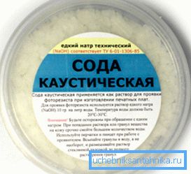 Pulbere caustică Pulbere caustică