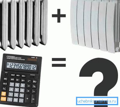Pentru a ști exact cantitatea de antigel pentru sistemul de încălzire, este necesar să se calculeze Pentru a ști exact cantitatea de antigel pentru sistemul de încălzire, este necesar să se calculeze