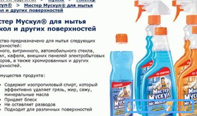 Agent de curățare eficient. Agent de curățare eficient.