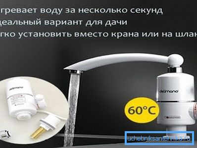 Duză de robinet electric pentru apă caldă este sigură pentru utilizare
