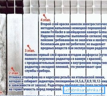 Etapele de fabricare a dispozitivului Etapele de fabricare a dispozitivului