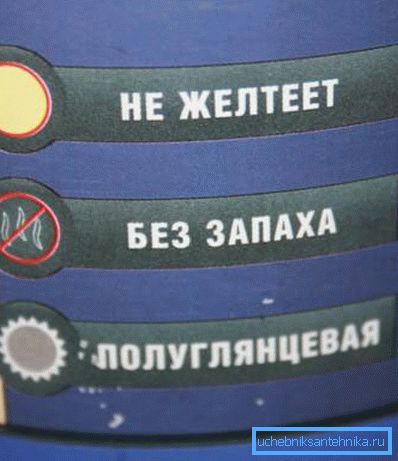 Caracteristicile dorite pentru compoziția de coloranți a bateriilor. Caracteristicile dorite pentru compoziția de coloranți a bateriilor.