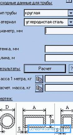 calculator calculator