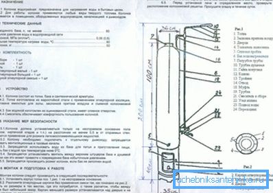 Puteți utiliza opțiunea de conectare obișnuită a dispozitivului.