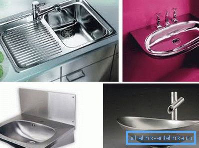 În fotografie - diferite tipuri de chiuvete metalice