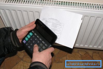 Sarcina noastră este să învățăm să numărăm propriile cheltuieli.