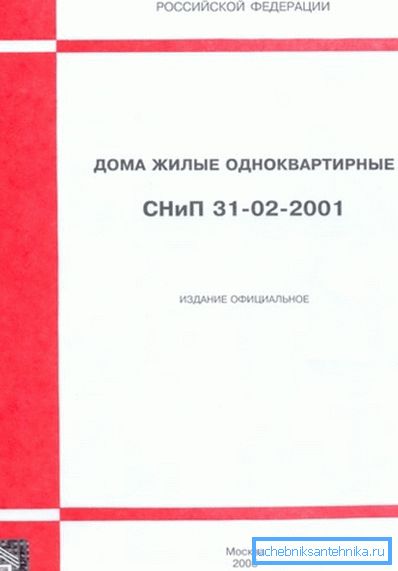 Manual pentru proprietarul unei case particulare. Manual pentru proprietarul unei case particulare.