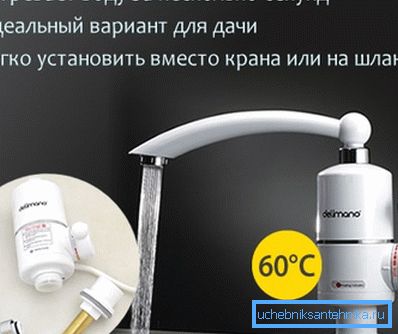 Unele modele de acest tip pot fi considerate portabile și sunt excelente pentru utilizare în țară sau în dușul de vară