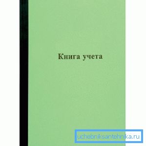 Unele companii solicită să păstrați o carte specială care să țină cont de lucrările de punere în funcțiune și de momentul în care cazanul este pornit în timpul sezonului de încălzire.