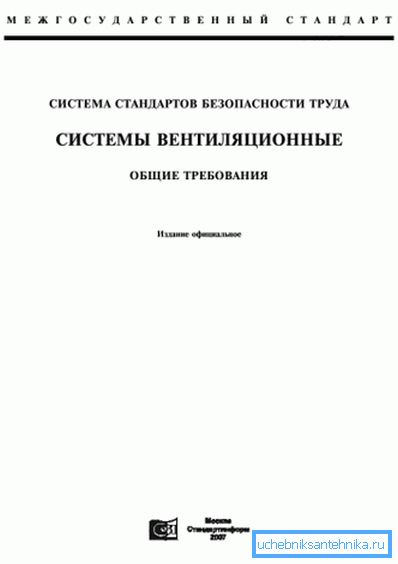 În ciuda vârstei sale venerabile, standardul rămâne relevant și este periodic reprodus. În ciuda vârstei sale venerabile, standardul rămâne relevant și este periodic reprodus.