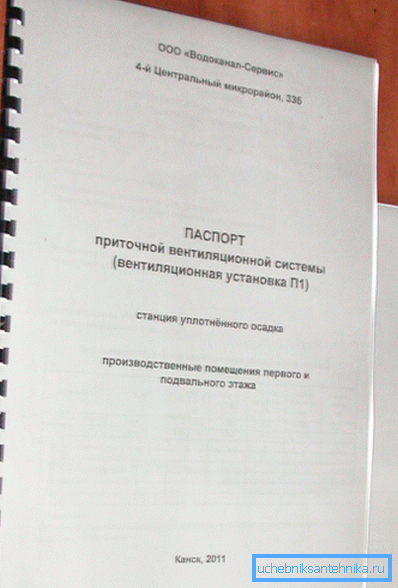 Document de probă. Document de probă.