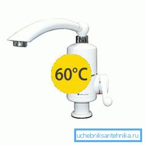 De obicei, aceste robinete nu pot produce temperatura apei peste 60 de grade, ceea ce poate fi atribuit neajunsurilor, deși în scopuri casnice mai mult și nu au nevoie De obicei, aceste robinete nu pot produce temperatura apei peste 60 de grade, ceea ce poate fi atribuit neajunsurilor, deși în scopuri casnice mai mult și nu au nevoie