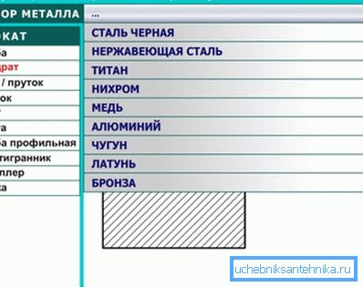 Unul dintre calculatoarele online. Unul dintre calculatoarele online.