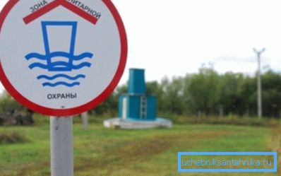 Zona principală de alimentare cu apă. Zona principală de alimentare cu apă.