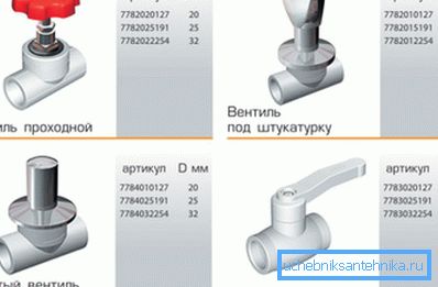Principalele tipuri de macarale din polipropilenă