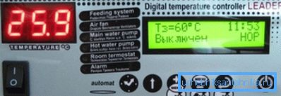 Panoul de control al sistemului