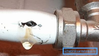 Țevile de polimeri pot curge numai atunci când ordinea instalării lor a fost întreruptă.