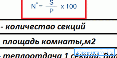 Formula de bază pentru calcule este prezentată.