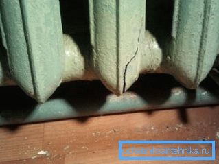 Un exemplu de radiator de gheață