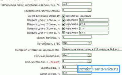 Un exemplu de program pentru calculul performanței cazanului pentru căldură