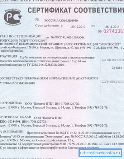 Produsele trebuie să aibă un certificat de calitate.