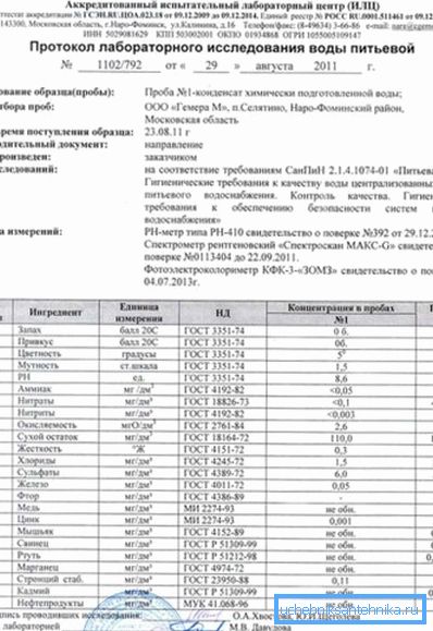 Protocolul de studiu al probelor