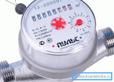 Apometru Pulse