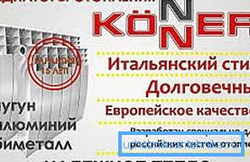 Radiatoarele Konner Radiatoarele Konner