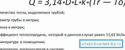 Calculați cantitatea de căldură.