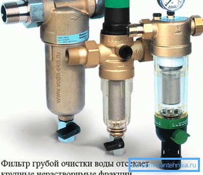 Diferite filtre pe conductele de apă Diferite filtre pe conductele de apă