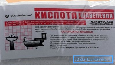 Acid oxalic în ambalajul standard