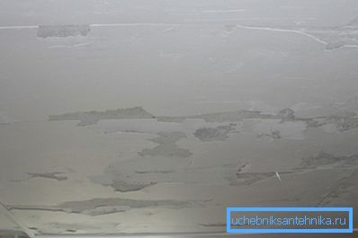 Acest lucru se întâmplă cu diferențe semnificative de temperatură între apartamente.
