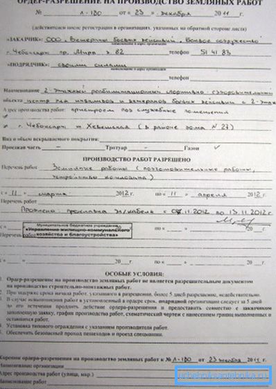 Doar cu un mandat în mâinile tale, poți începe sapaturile pentru tevi