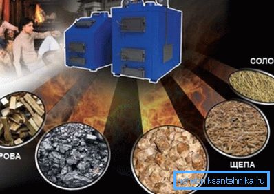 Combustibilul solid este un nume comun pentru diferite produse.