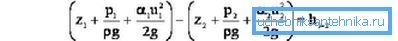 Ecuația Bernoulli pentru calculul hidraulic al alimentării cu apă
