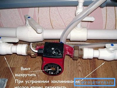 Instalarea unei pompe pentru încălzire pe țeavă de retur și șurub de aerisire