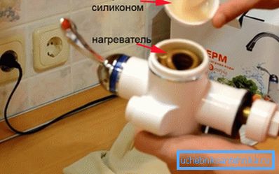 Aparatul de încălzire TENA Aparatul de încălzire TENA