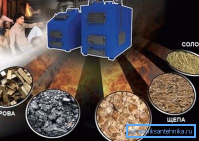 O varietate de materiale pot fi utilizate ca și combustibili solizi, dar eficiența și puterea produsului vor depinde de ele.