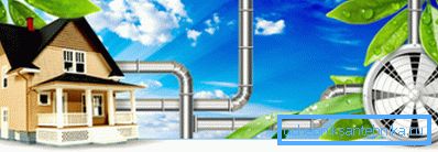 Ventilația și răcirea cu aer sunt un element important de asigurare a confortului și a confortului în casă. Ventilația și răcirea cu aer sunt un element important de asigurare a confortului și a confortului în casă.