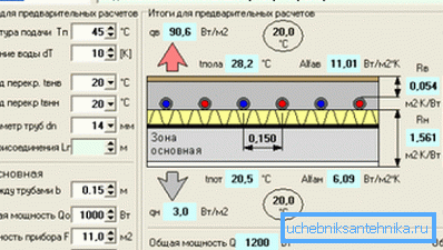 Aspectul interfeței programului destinat efectuării calculelor detaliate ținând cont de temperaturi