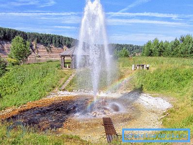 Aquifer a ajuns