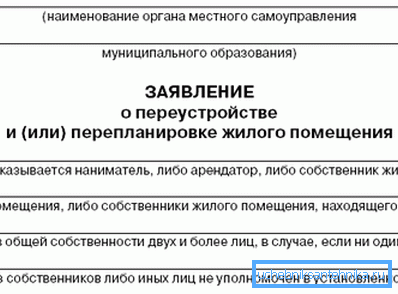 Completați și treceți
